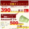 観葉植物用資材 通販 肥料と活力剤の 植物あんしんイキイキセット G010001