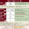 玄関用ミニ門松 通販  「和（なごみ）」 【屋外用】 1台 高さ約75cm  K060001