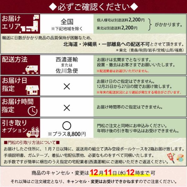 ♪キキ♪ 29日発送予定 門松 ハンドメイド 無農薬 特大サイズ1対2個 楽天市場】本格 門松 一対「にぎわい」高さ1.5m 一対 2台 （関西