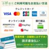 ラスターポット 8号鉢用