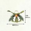 しめ縄 (中) 関東向け 関西向け しめなわ 【「門松」ご購入者様限定・割引販売】