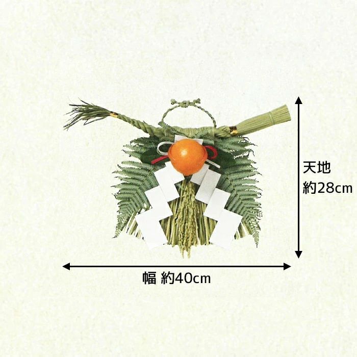 しめ縄 (小) 関東向け 関西向け しめなわ 【「門松」ご購入者様限定・割引販売】