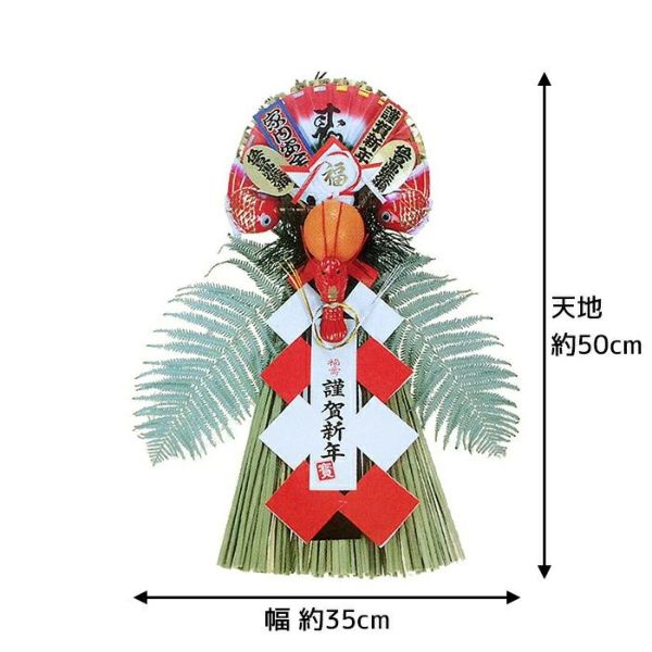 しめ縄 (大) 関東向け 関西向け しめなわ 【「門松」ご購入者様限定・割引販売】