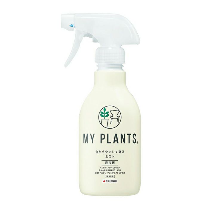 MY PLANTS 虫からやさしく守るミスト 殺虫剤 スプレー 250ml 住友化学園芸