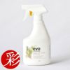 evo 虫を寄せつけない水 [除虫菊] スプレー 400ml ANTI INSECT SPRAY