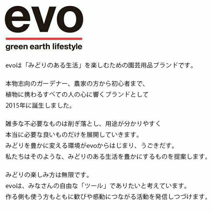 evo 虫を寄せつけない水 [除虫菊] スプレー 400ml ANTI INSECT SPRAY