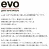 evo 虫を寄せつけない水 [除虫菊] スプレー 400ml ANTI INSECT SPRAY