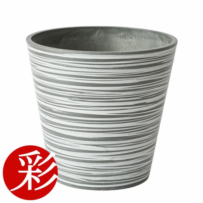 エコフレンドリーポット 7号鉢・8号鉢兼用 鉢カバー