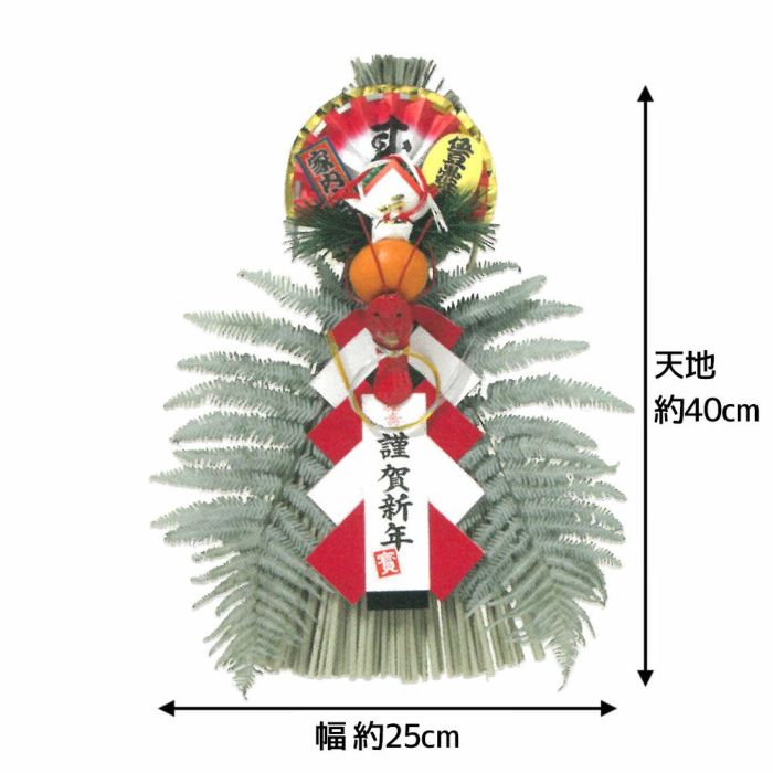 しめ縄（中）（関東向け） 【サイズ】幅25cm × 天地40cm