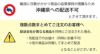  しめ縄（特大） （関西向け）