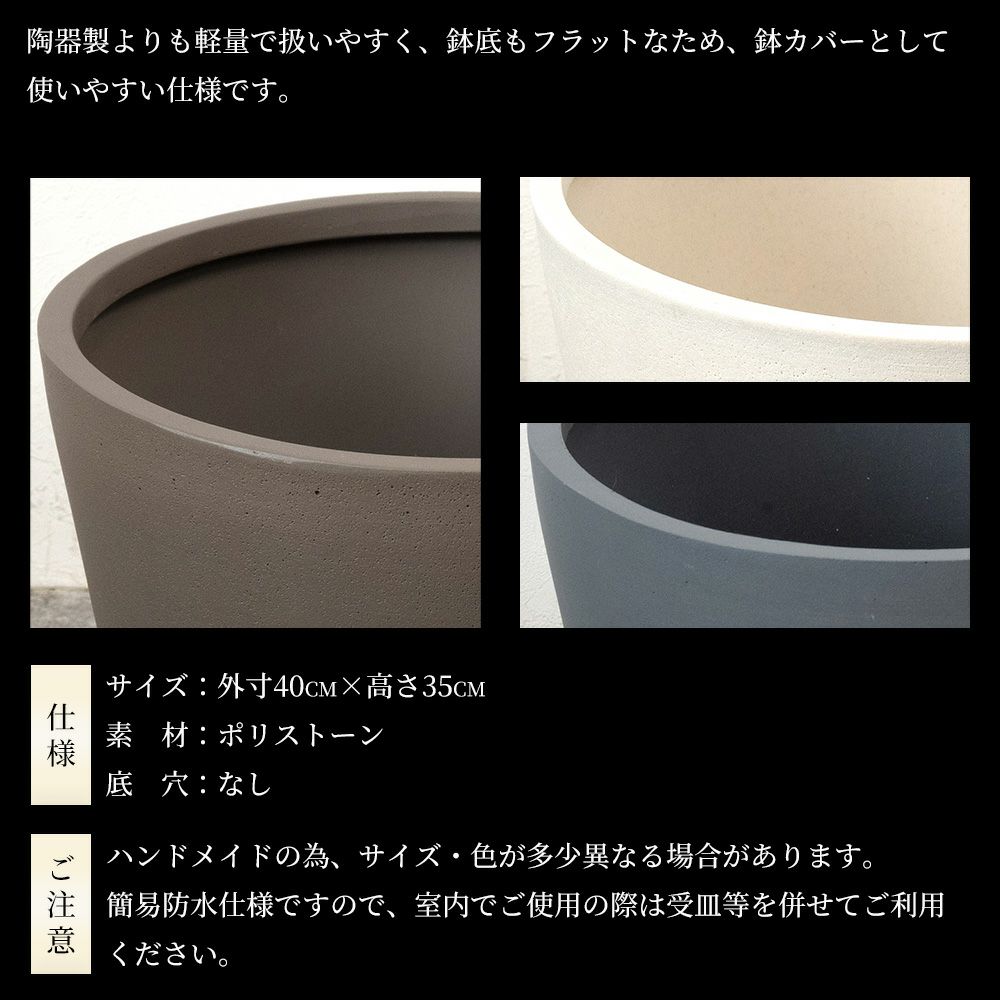 ポトス・タワー仕立て 10号鉢 ポリストーン鉢カバー付き 陶器調 観葉植物 本物